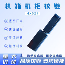 �\�Ͻ� HX027�q� �_�P����� �������� �C��C���q� ���󃞻�