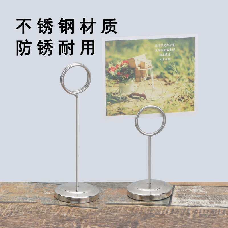 Stainless Steel Table Card Holder Desktop Note Clip Vertical Display Stand Label Card Holder Business Card Stand Clip