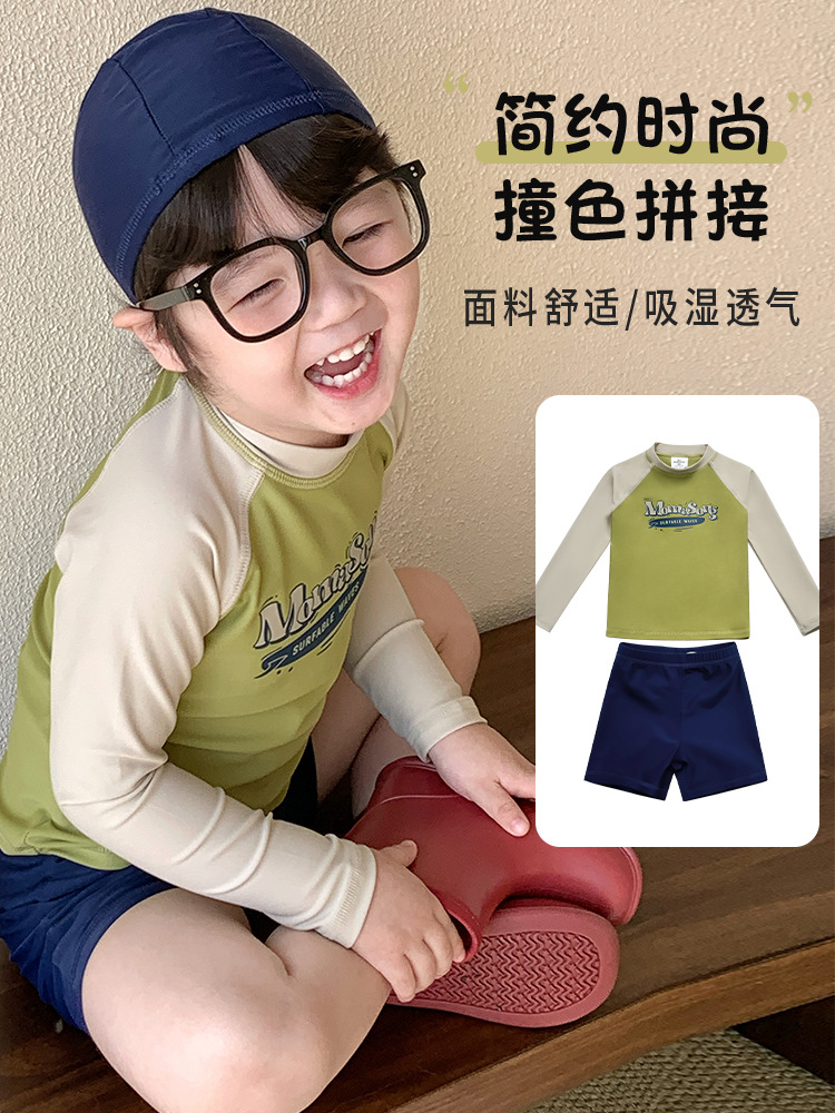 Children's brand swimwear