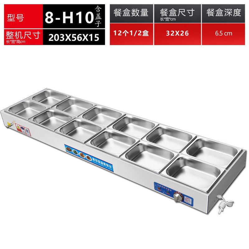 Commercial Low-Profile Fast Food Insulation Table Electric Heating Temperature Control Stainless Steel Insulation Stove Canteen Self-Service Food Vending Table
