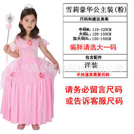 万圣节cosplay雪莉公主年会派对圣诞装G-0045A雪莉豪华公主装(粉)