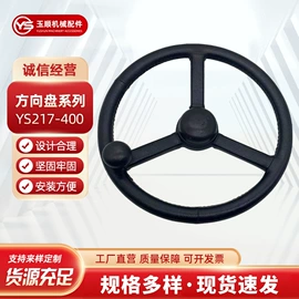 转向盘;驾驶室及配件;车身及附件