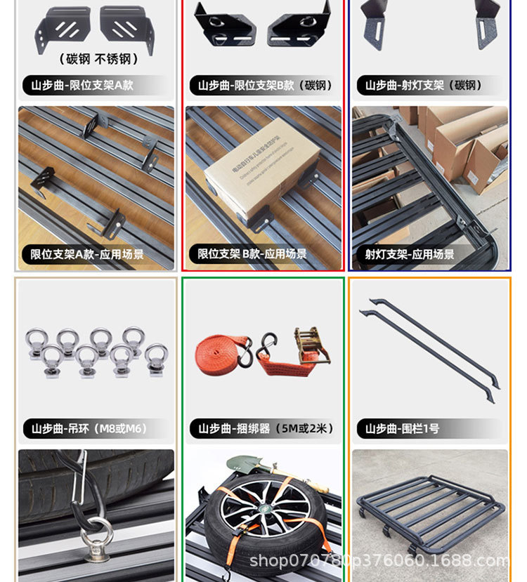 Jietu Traveler Roof Platform, Shanhai T2 Roof Rack, Roof Frame, Ladder, Backpack, Aluminum Alloy Roof Luggage Rack