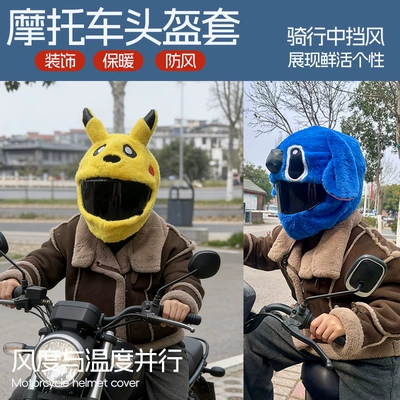 Santa Claus Motorcycle Helmet: Motosiklet dəbilqələri