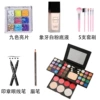Colour circle, foundation, eyebrow pencil, seal, eye pencil, 39 colors