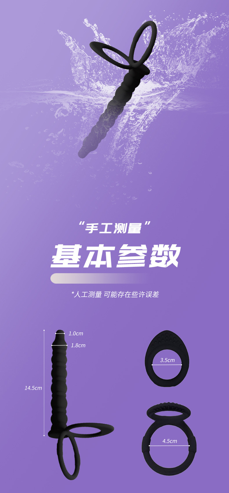 Silicone Anal Beads Prostate Massager Plug, Manual Control, Purple — detail image 7