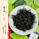 Феникс, чай Фэн Хуан Дань Цун, чай «Горное облако», чай горный улун, чай улун Ву Донг Чан Дан Конг, 250G