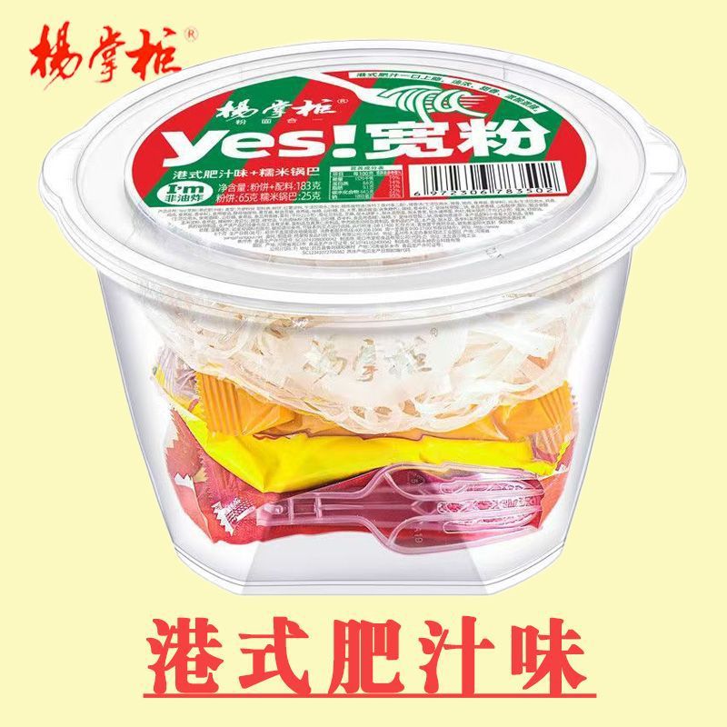 홍콩식 지방소스맛-4통-예와이드면