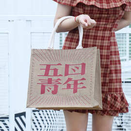 国潮跨境黄麻布袋定制手提麻布托特包复古黄麻袋定做LOGO礼品袋子