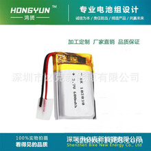 �늳�102030/600mAh Р���aˮ�x�}����ע����Ħ����Ů��ͯ��̙C