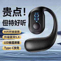 无线耳机蓝牙长续航蓝牙耳机降噪久戴不痛不入耳骨传导蓝牙音质好
