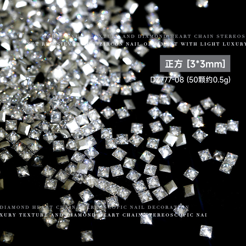 화이트 래디언스 스퀘어 50 팩 3mm(DZ777-08)