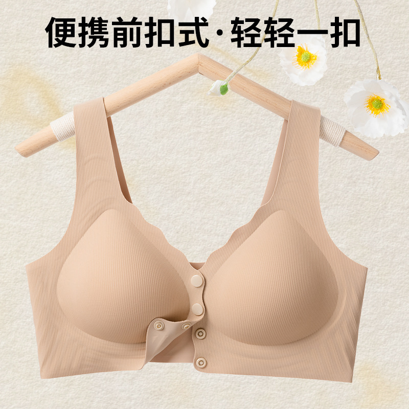 Seamless Front-Button Vest Bra for Women, Push-Up, No Rims, Soft Support, Anti-Sagging, Comfortable Bra, Thin Style