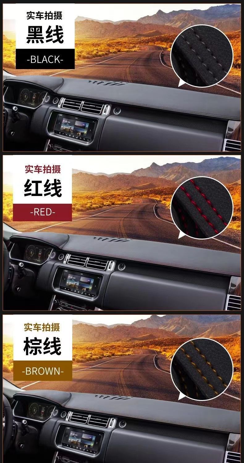 Car dashboard sunshade, interior decoration, center console heat insulation and sun protection, front desk mat