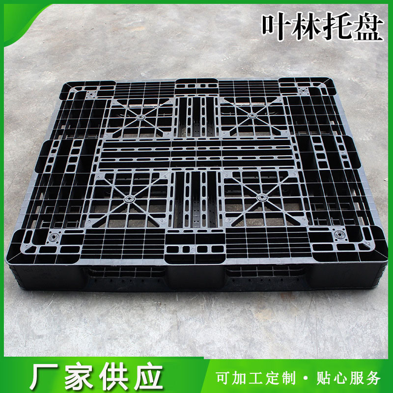 厂家供应1210网格田字托盘 出口托盘网格塑料托盘