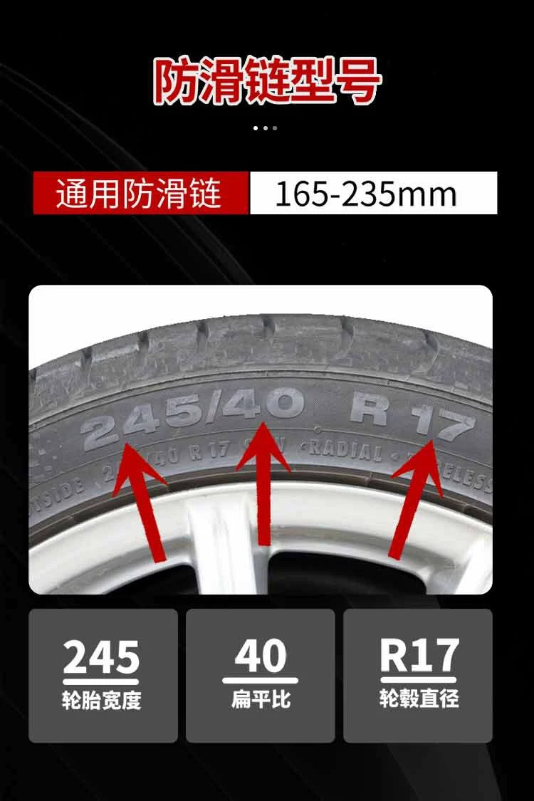 Direct from the manufacturer: Car anti-skid chains for sedans, SUVs, and off-road vehicles, universal widened rubber snow anti-skid chains