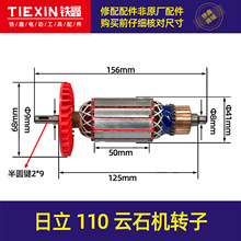 ������02574����Ʒ��������110��ʯ��ת����ʯ�����