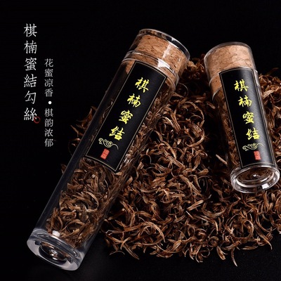 棋楠明星沈香勾絲原料家用熏香香料綠棋楠勾絲泡茶泡酒煮水藥用