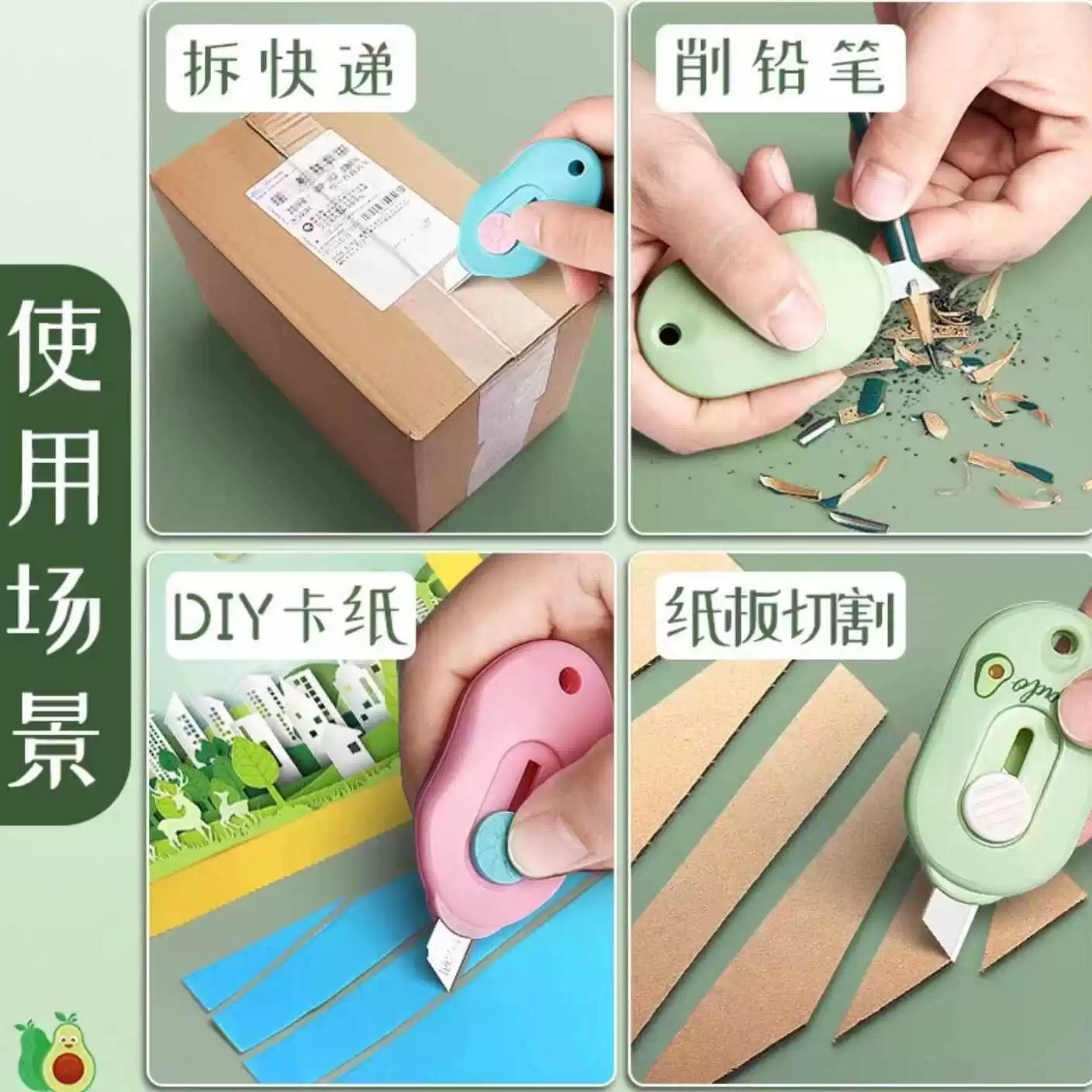 Beautiful Gong knife Small Express Delivery Knife Sword Miracle Sword Student Sword Paper Disassembly Sub -Sealing Solid Personal Swords