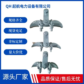 绝缘子;驱鸟器;线夹