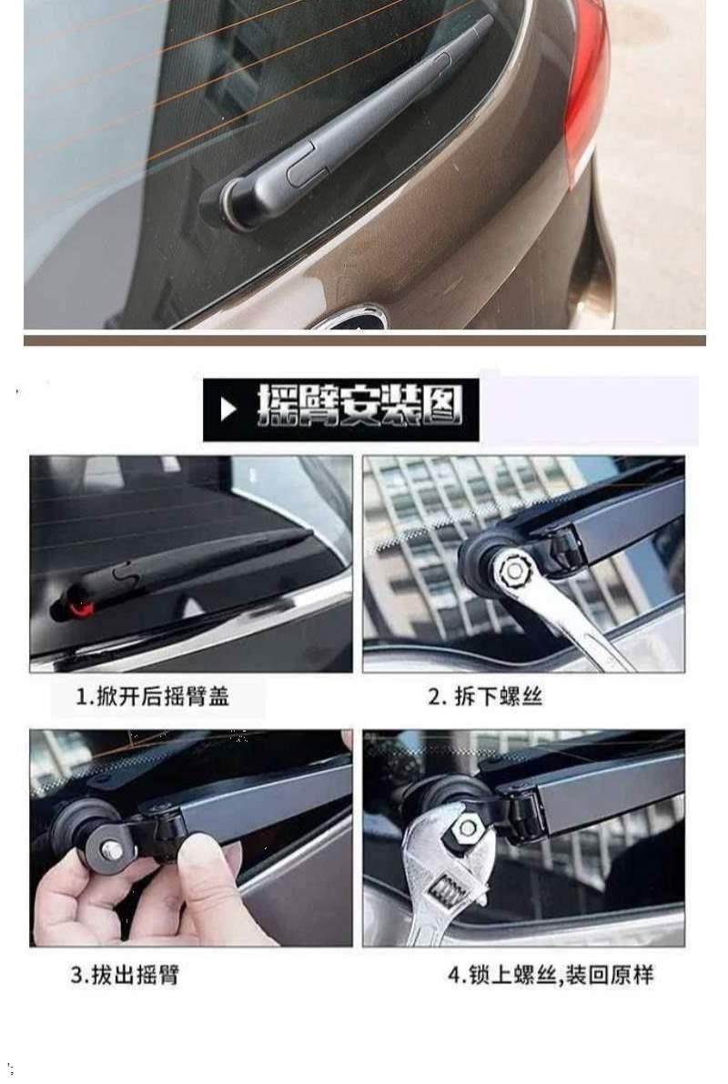 Haval H6 Rear Wiper Rear Wiper Rear Wiper Glass Strip Original Car Rear Wiper Arm Rear Rocker Arm Assembly