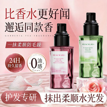 PEACHJO+�~���uɽ�軨�����o�l���͇��F��ˮ�l������aˮ����Ů