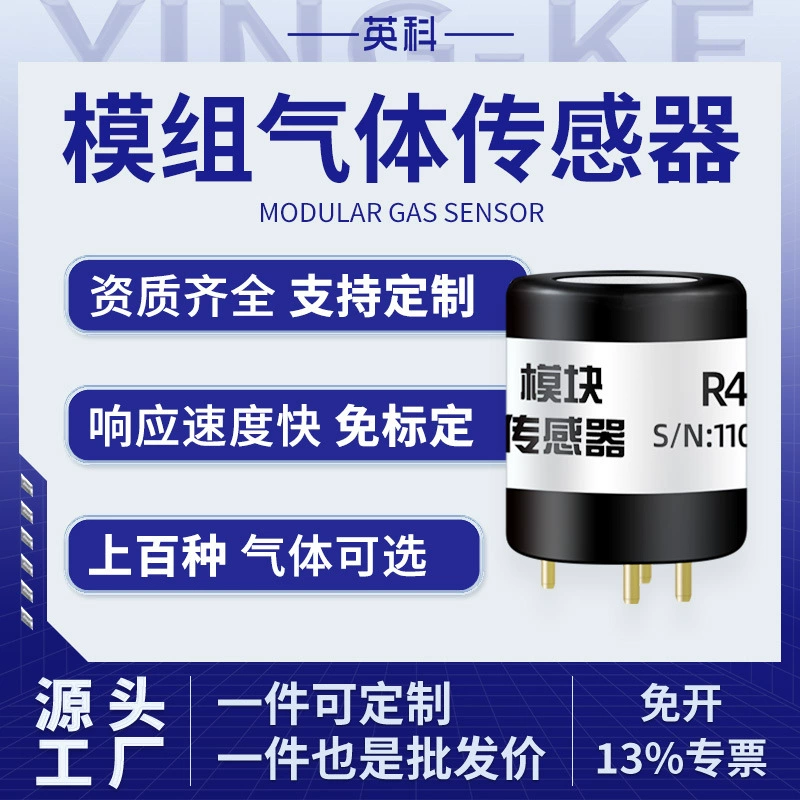 Содержание концентрации горючего газа Inco токсичный и вредный датчик газа