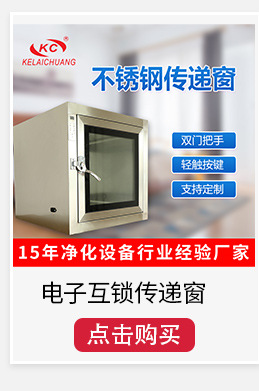科来创-热销推荐版块_06.jpg