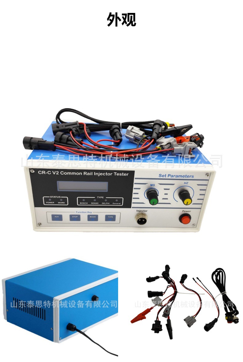 Cr-Cv2 Fuel Injector Tester Common Rail Injector Tester Electromagnetic Injector Tester