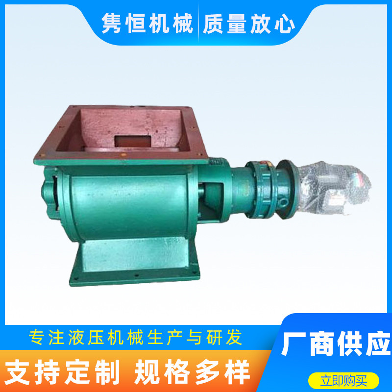 中隽厂家现货供应不锈钢电动粉尘小颗粒 星形卸料器 星型锁风阀