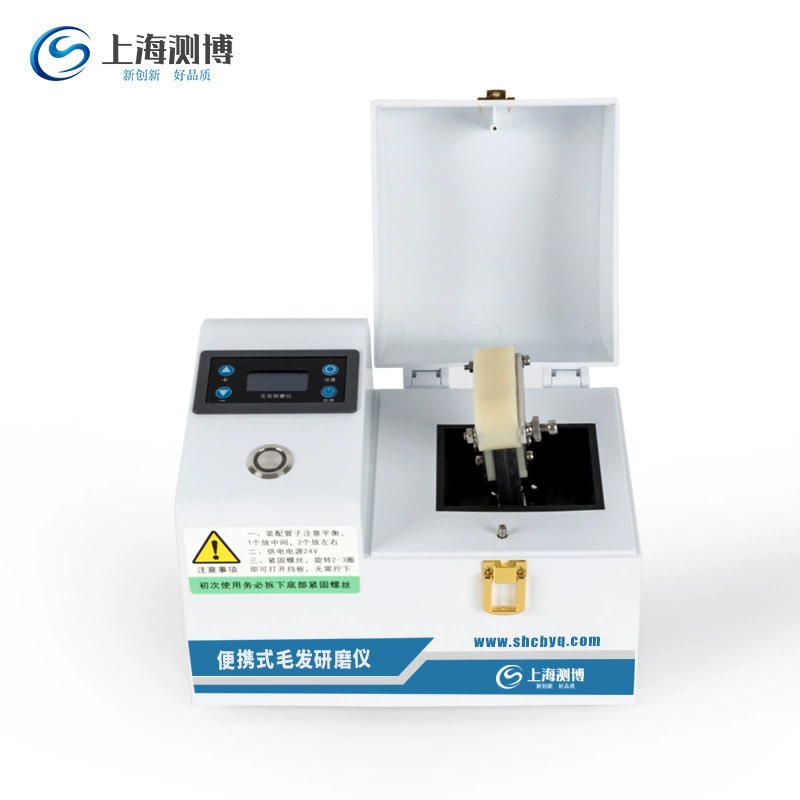 Высокопоточный измельчитель тканей, измельчитель волос, криоизмельчитель, измельчитель тканей для многопробных образцов