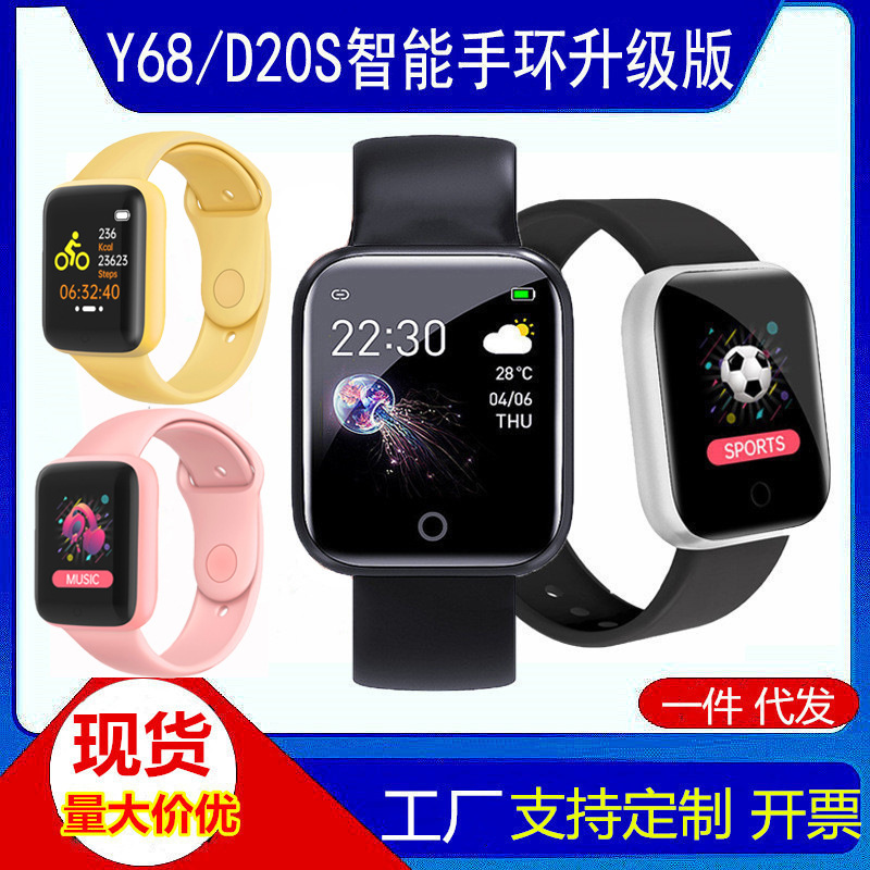 Y68 Color Screen Smart Bracelet Sports Bluetooth Digital Heart Rate Bracelet Blood Oxygen Blood Pressure Health Monitoring Gift Cross-Border