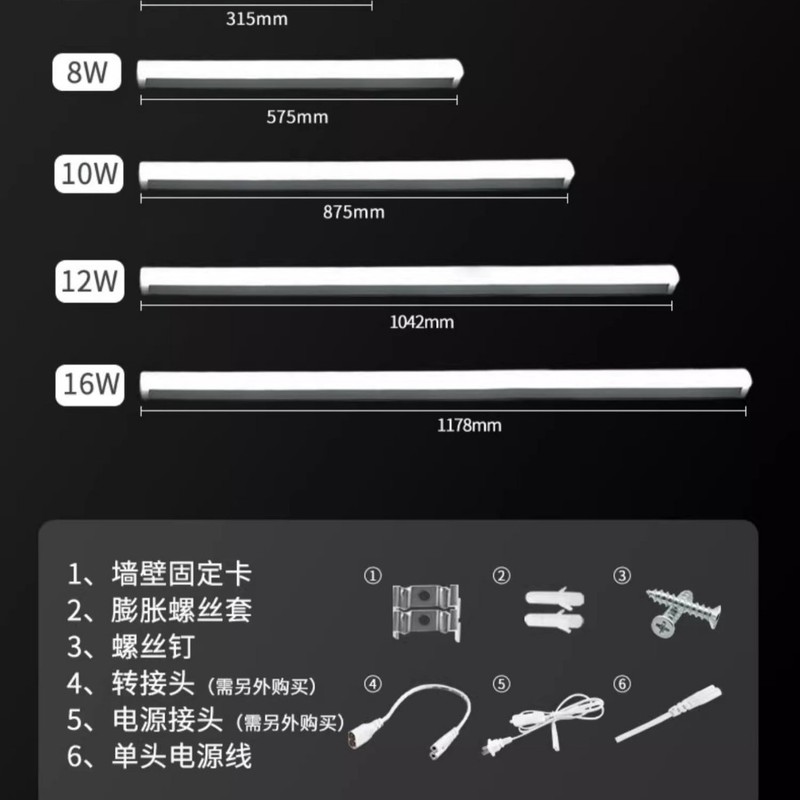 佛山照明t5灯管调色三色灯管led灯管t5一体化支架灯全套1.2米家用|undefined