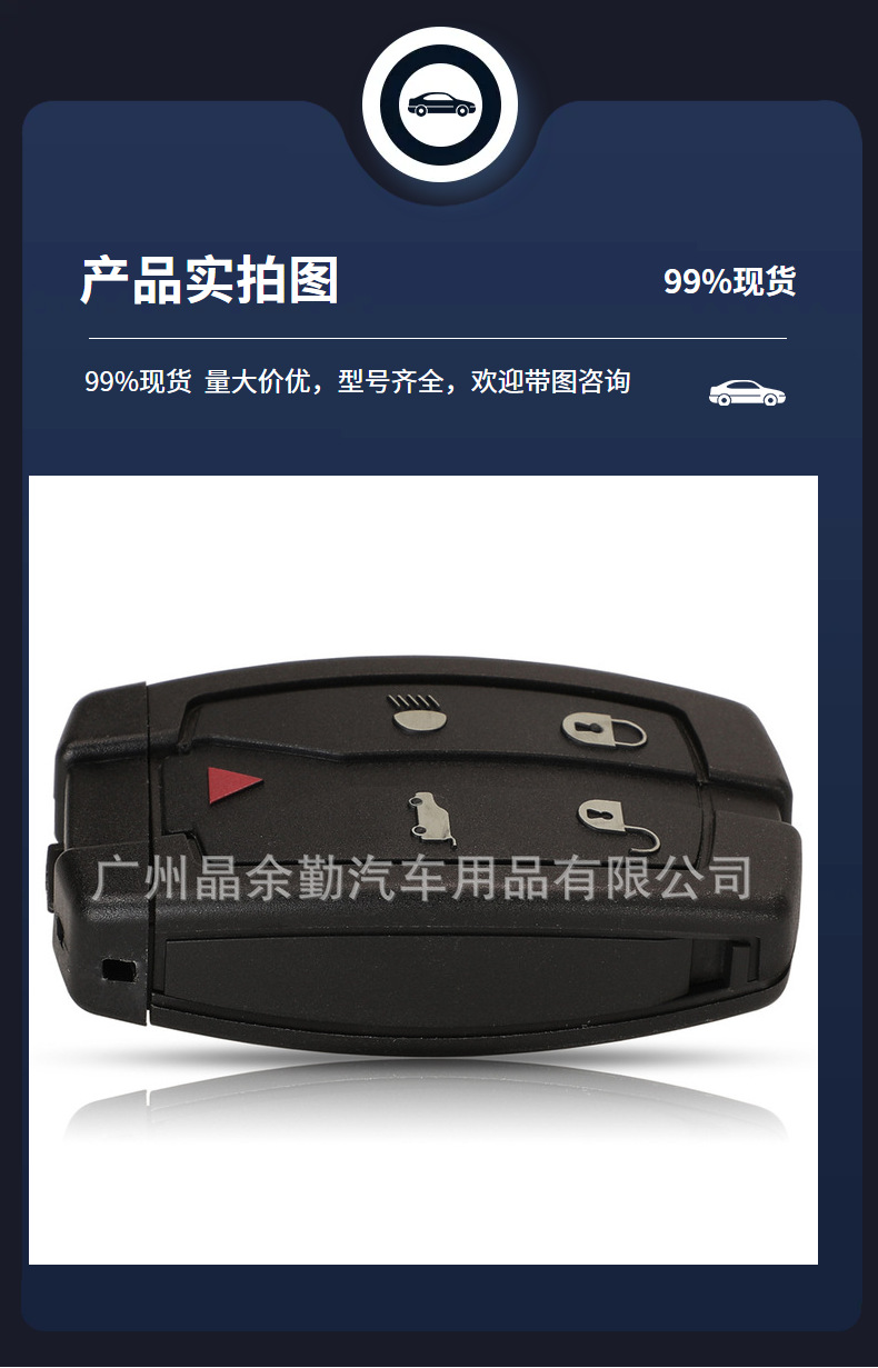 Suitable for Land Rover Freelander 2 car 5-key card remote control 315/433 frequency PCF7945 chip