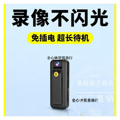 HDスポーツカメラ録画ペン、ビデオDV録画機能付き、オールインワン手ぶれ補正録画ペン、ボディカメラ