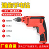 household 6.5 Electric drill high-power Mini Adjust speed Hand Drill Pistol drill Electroporation Electric tool suit
