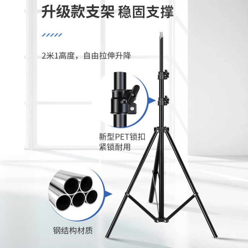 多机位手机直播支架落地式网红专用带声卡托盘设备三脚架主播户外|undefined