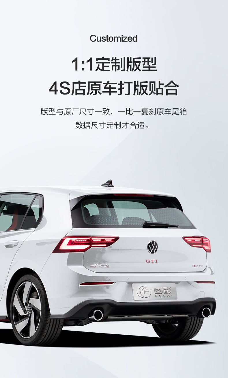 Suitable for Volkswagen Golf 678 Special Tpe Trunk Mat Car Supplies Interior Modified Waterproof Trunk Mat