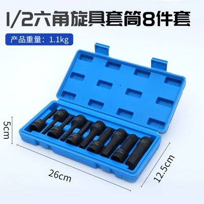 Mühərrik tənzimləmə alətləri set, extended pneumatic socket bit - 12-hexagonal-screwdriver-socket-10-piece-set