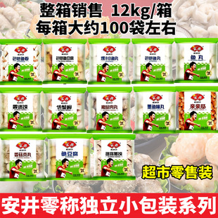 ������Q����С���b��������㹽ؕ���~���~��������6kg*2��/��