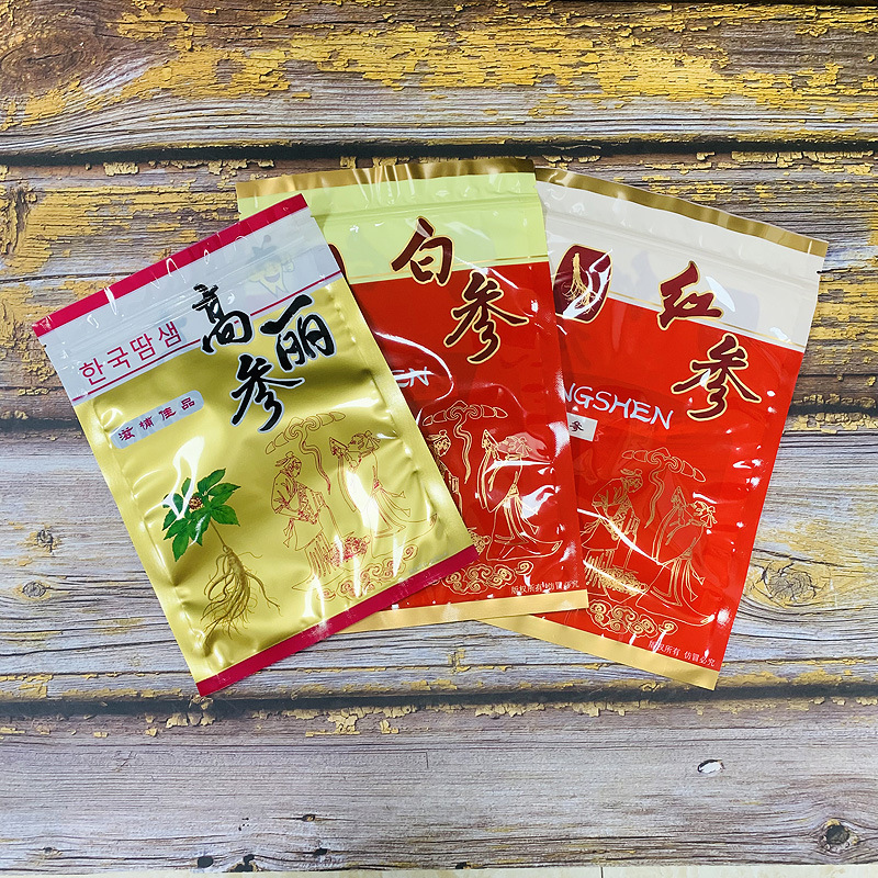 新款红参白参自封拉链包装袋高丽参密封包装袋塑料礼品袋现货批发