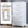 37cm wide European white thickened