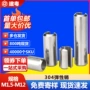 定位m2m3m4m5m6304不锈钢弹性销