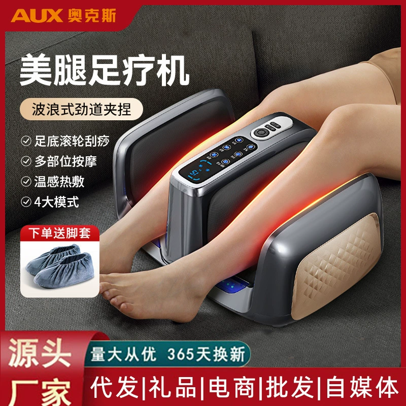 Oaks маленький массажер для ног полностью автоматический разминание