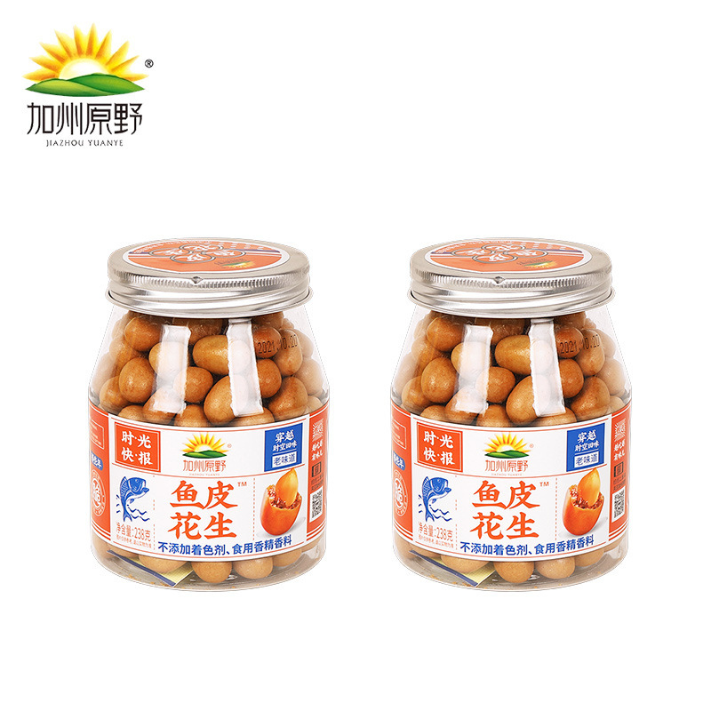 加州原野鱼皮花生大罐装8090后儿童年老式怀旧休闲耐吃解馋小零食|undefined
