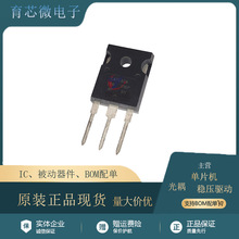 IRG4PC40WPBF ��װTO-247 ��ЧӦ��MOS N���� ȫ��ԭװ��Ʒ �ֻ�