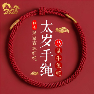 ����ɽ2026��t�K��朱�������R̫�q������Ů���\�����K����Y��