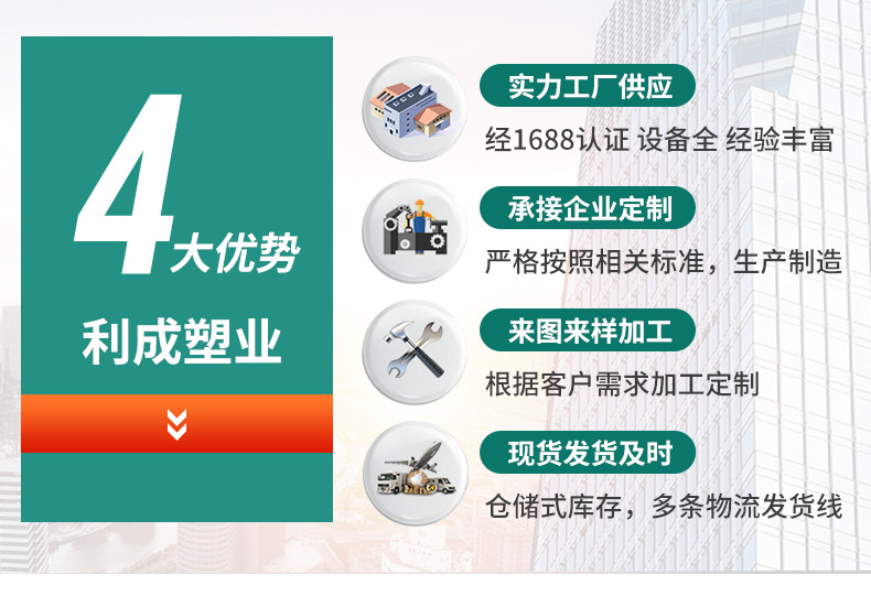 利成套版_03.jpg