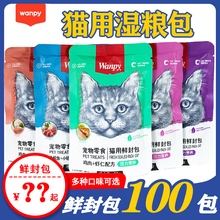 wanpy�BƤ�r���؈��Z���Z���r�����ʠI�B��ʳ�������̴��b�r��