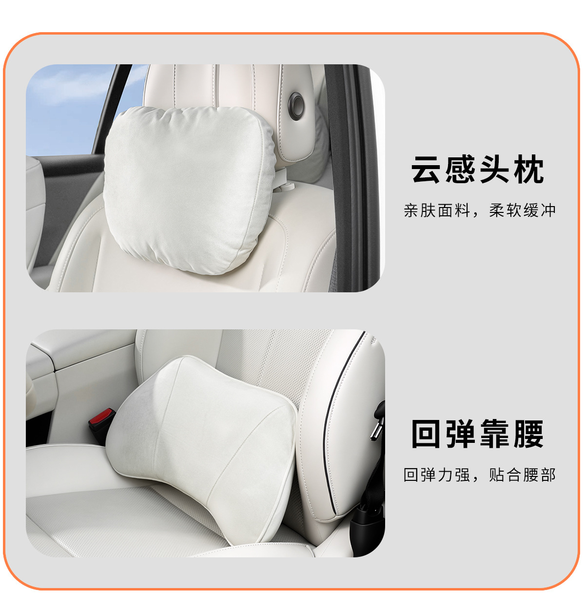 Car Headrest and Lumbar Support, Suede Headrest, Universal Car Cushion, Memory Foam High-Rebound Lumbar Support, Logo Neck Pillow